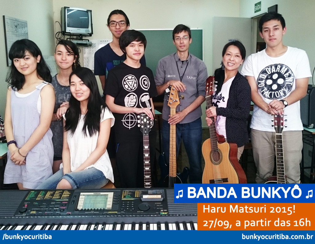 banda_2015_b