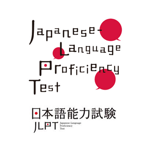 jlpt