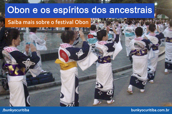 obon