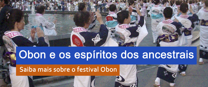 Obon e os espíritos dos ancestrais