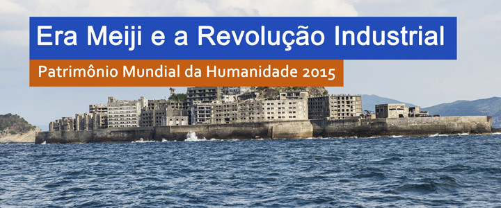 Era Meiji e Revolução Industrial – Patrimônio Mundial da Humanidade 2015